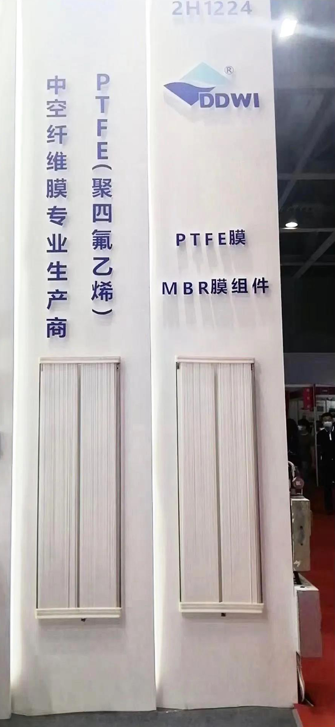 東大環(huán)境|2021廣東水展彰顯實力！專業(yè)深耕，精彩繼續(xù)！